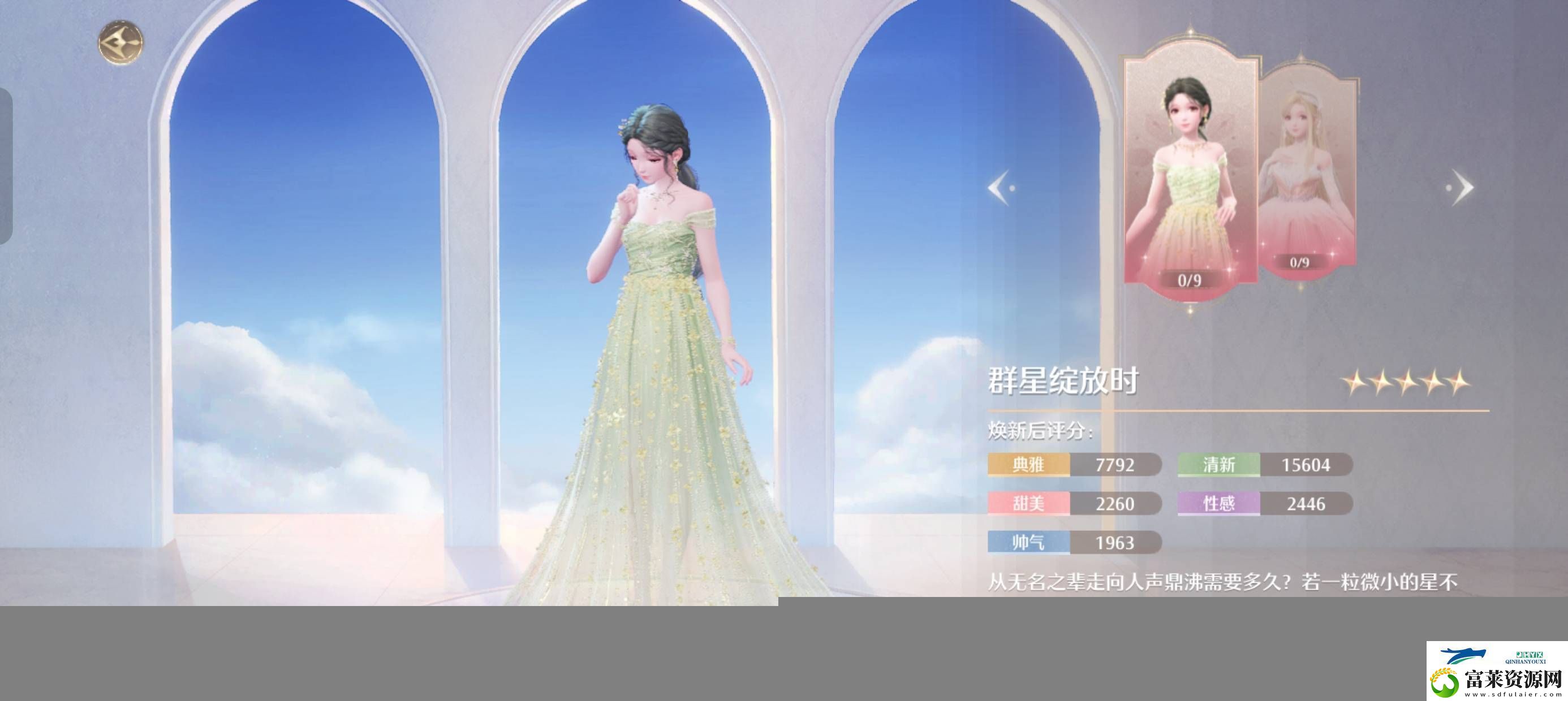 无限暖暖怎么氪金划算
