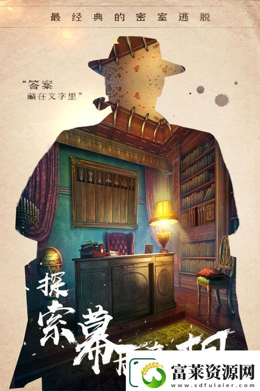 经典的密室逃脱全部游戏在哪里下载