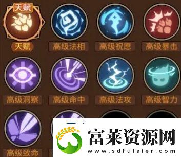 地下城与领主宠物培养哪个好