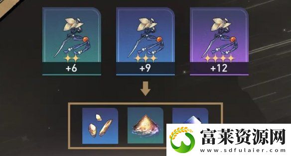 崩坏星穹铁道已强化的遗器怎么分解