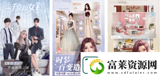 有没有好玩的女王的游戏 2025流行的女王手游排名