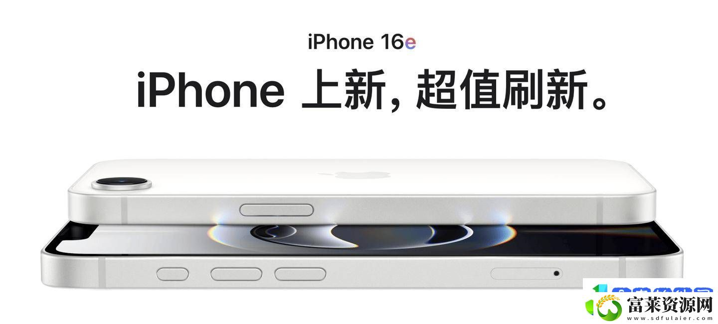 苹果iPhone