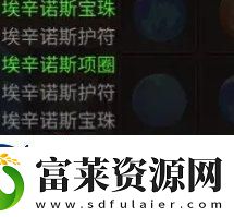 地下城与领主宠物培养哪个好