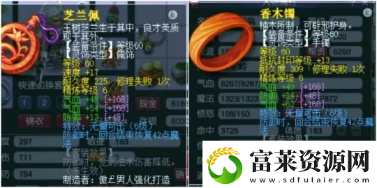 梦幻西游怎么让狮驼成为永动机