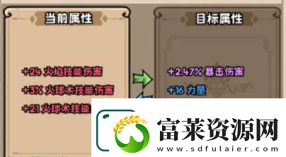 英雄冒险团开荒怎么玩