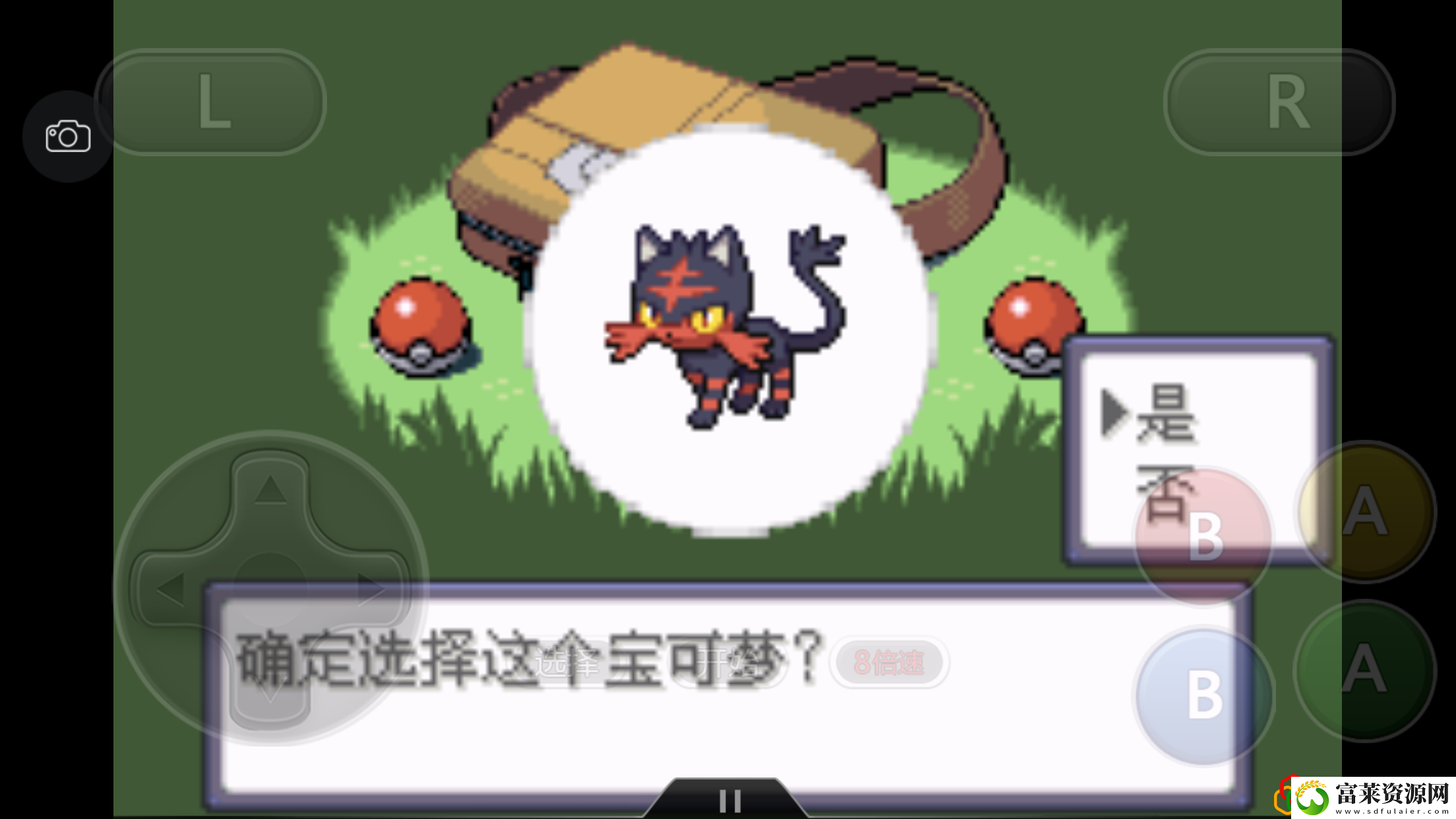 究极绿宝石4一周目最强阵容