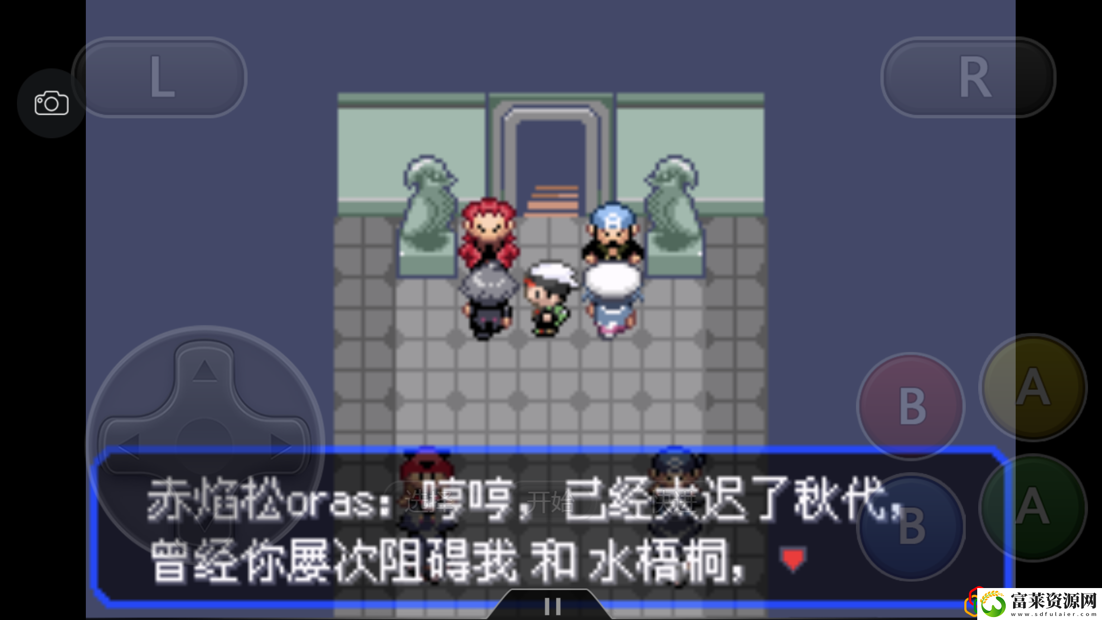 究极绿宝石4一周目最强阵容