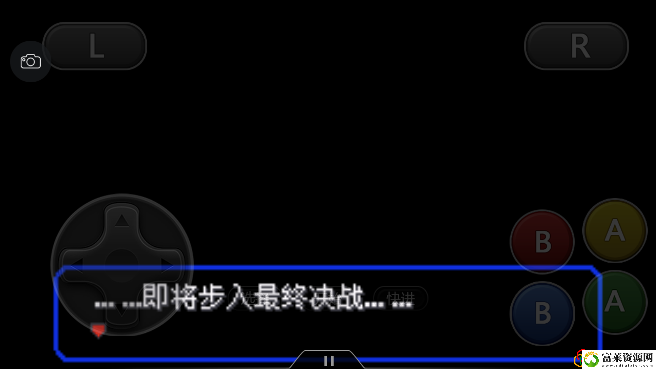 究极绿宝石4一周目最强阵容