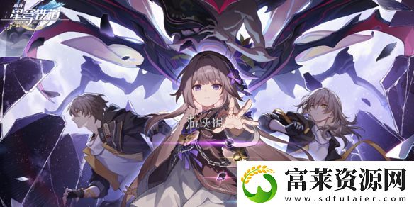 崩坏星穹铁道已强化的遗器怎么分解