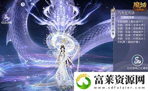 真送年兽!魔域口袋版蛇年兽上线免费领!