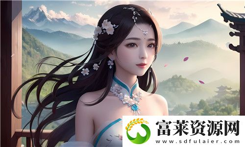 国产精品㊙️天美传媒入口革新娱乐产业新思路