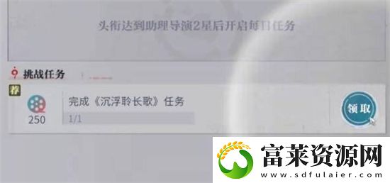 归龙潮沉浮聆长歌任务怎么完成