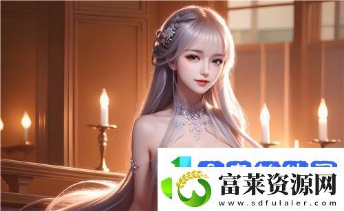 无需付费看美女直播的软件