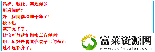 究极绿宝石4一周目最强阵容