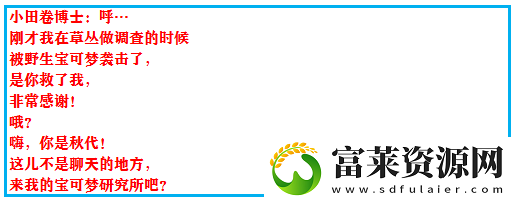 究极绿宝石4一周目最强阵容