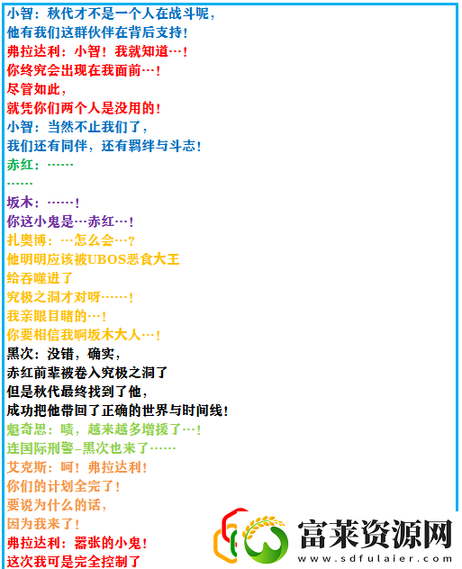 究极绿宝石4一周目最强阵容
