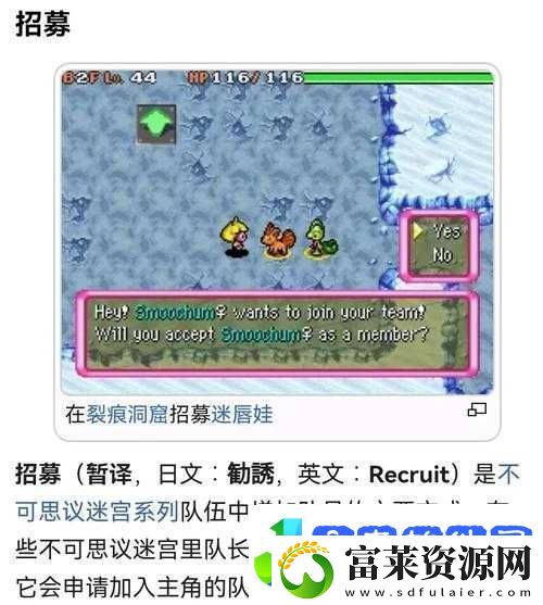 如何在不思议迷宫中精通哈文的实验室