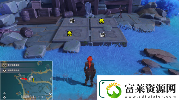 原神清籁岛石板怎么踩
