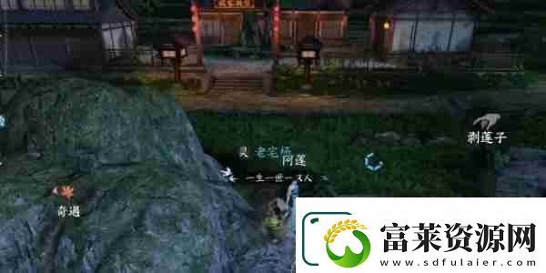 逆水寒手游舌尖上的杭州二奇遇怎么做
