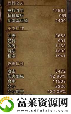 斗战神游戏猴子厉害么