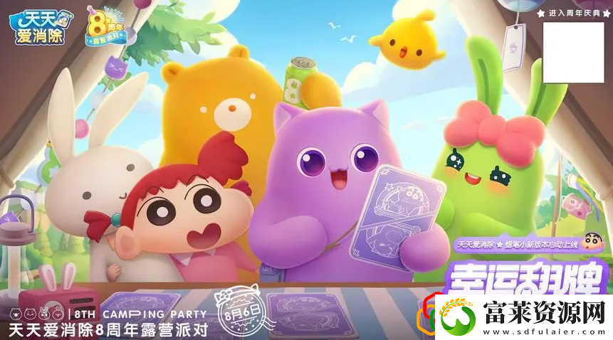 宠物姜子牙是几星宠物