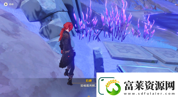 原神清籁岛石板怎么踩