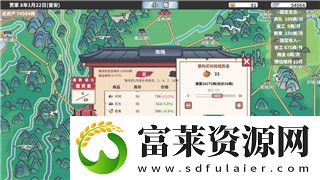 2021阴阳师怎么切换账号