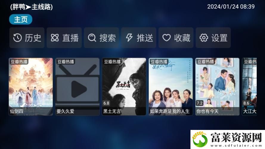 红豆影院电影电视剧在线观看