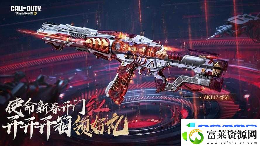 使命召唤手游AK117突击步枪