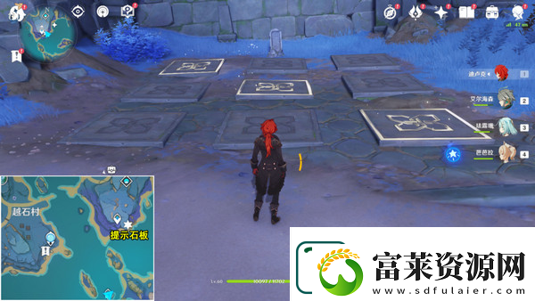 原神清籁岛石板怎么踩