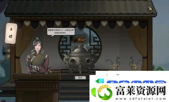 鬼谷八荒炼丹材料速刷攻略
