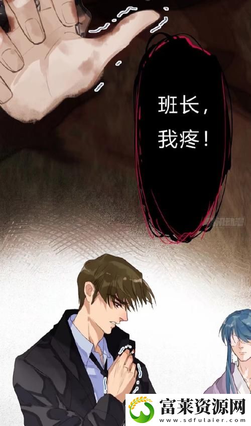 背负沉重的责任
