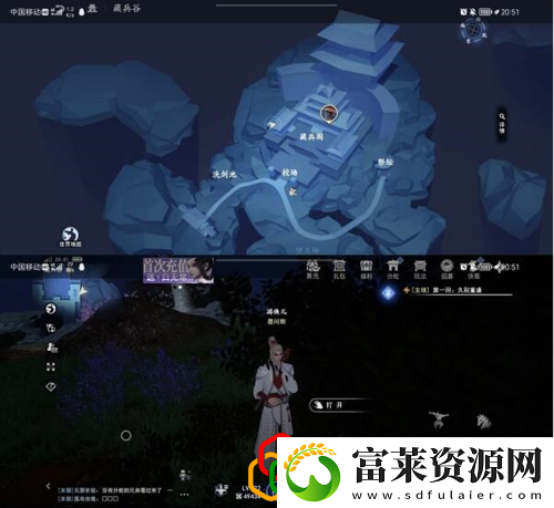 不良人3沉剑池隐藏宝箱在哪