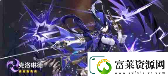 原神伊安珊最强配队思路