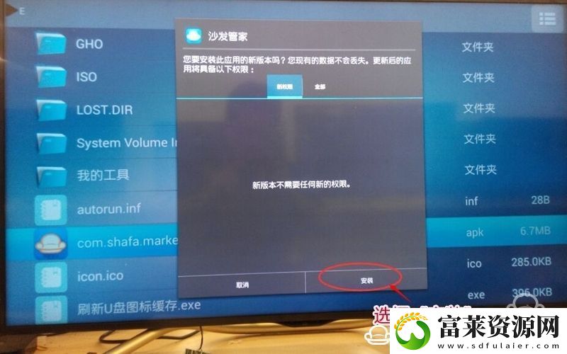 夏普