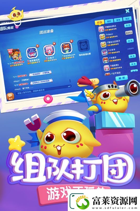 2025趣味休闲互动游戏盘点