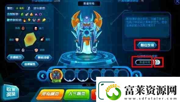 赛尔号新手普林怎么获得