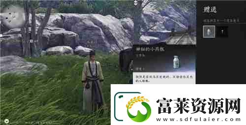 燕云十六声武林录探索任务饮鸩止渴完成攻略