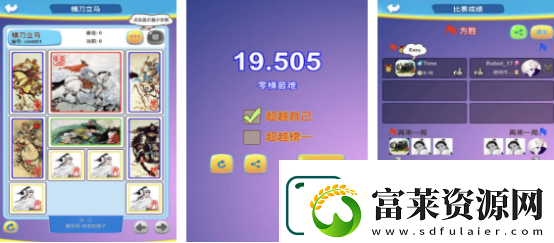 高人气华容道小游戏哪里下载 2025受欢迎的华容道手游下载分享
