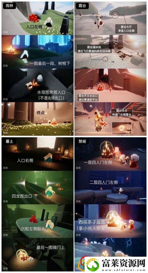 光遇10.9大蜡烛怎么找