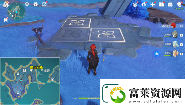 原神清籁岛石板怎么踩