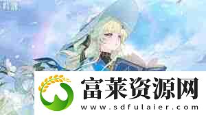 鸣潮菲比是否值得抽取