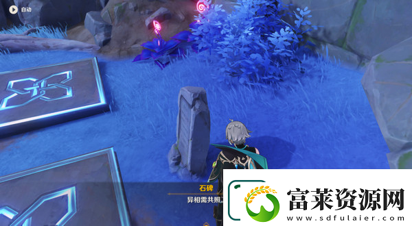原神清籁岛石板怎么踩