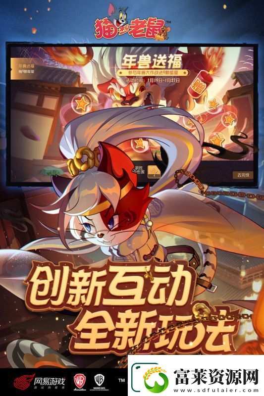 2025趣味休闲互动游戏盘点
