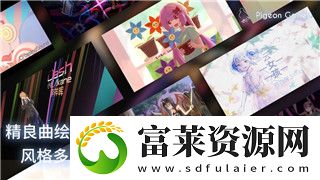 钢铁之师2怎么邀请好友联机玩