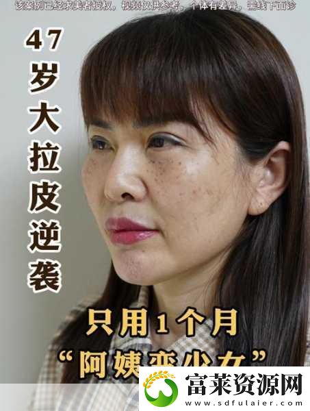48岁阿姨记录农村生活走红络