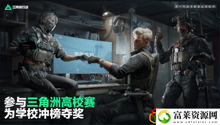 联动活动介绍