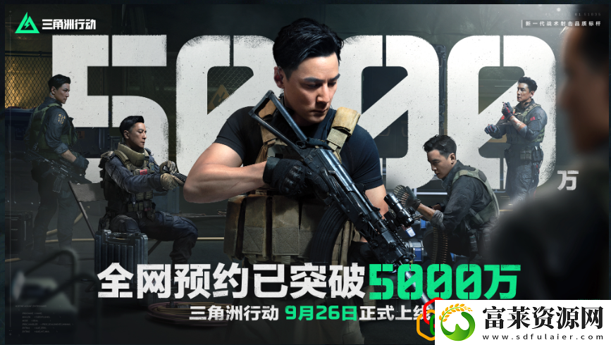 联动活动介绍