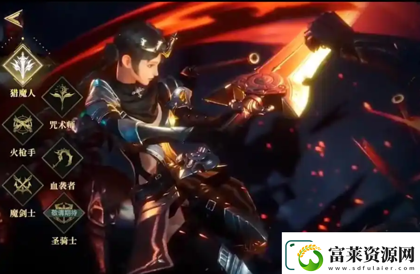 神魔大陆单刷职业有哪些