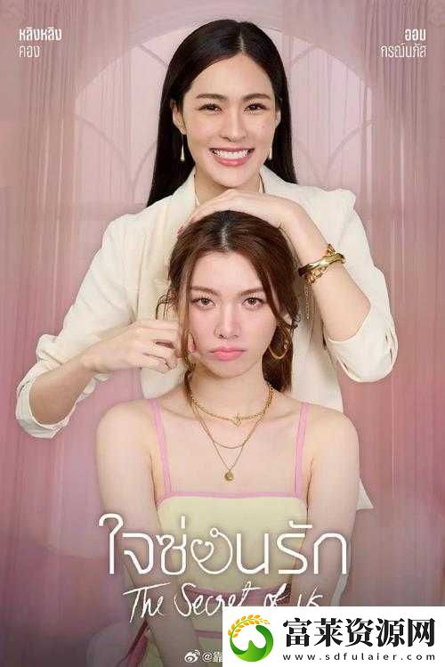 在乌洛克的贡品堆旁